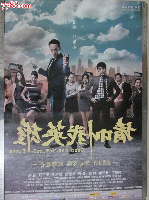 定制危地马拉身份证